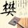 原版伦南安普敦大学毕业证【degxx.com】
